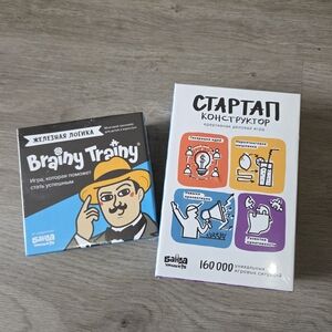 Brainy Trainy and Startup Constructor Games